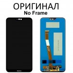 Дисплей Huawei P20 Lite Dual Sim (ANE-L21/ ANE-LX1)/ Nova 3e  чёрный оригинал