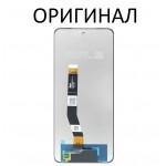 Дисплей Motorola XT2311 Moto G Power 5G чёрный оригинл