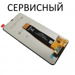 Дисплей Samsung сервисный A047/ A136U Galaxy A13 5G чёрный GH82-29077A