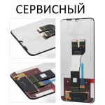 Дисплей Samsung сервисный A057 Galaxy A05S 2022 чёрный GH81-30716A